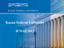 Kazan Federal University ICOAE2015
