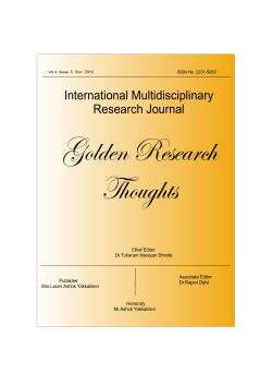 Golden Research Thoughts International Multidisciplinary Research Journal