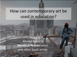 How can contemporary art be used in education? Ahmed Mater’s