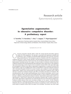 Research article Eρευνητική εργασία Agomelatine augmentation in obsessive compulsive disorder: