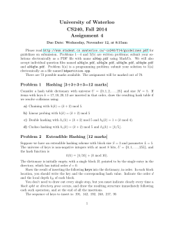 University of Waterloo CS240, Fall 2014 Assignment 4