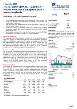 Buy  HC INTERNATIONAL 2280.HK