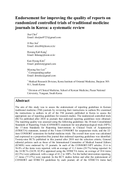Endorsement for improving the quality of reports on