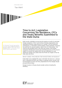Time to Act: Legislation Concerning Tax Residence, CFCs