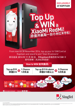 From now till 30 November 2014, top up your hi!... Kopitiam and stand to win! Total 20 winners! AT KOPITIAM EXCLUSIVELY