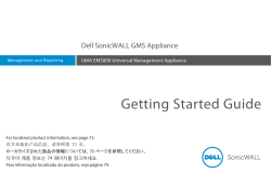 Getting Started Guide Dell SonicWALL GMS Appliance UMA EM5000 Universal Management Appliance
