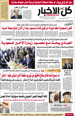 ﺨَﺳﳎﺨﻱﳓـﺔﺧﳉٌﺴﳓﺧـﱳﻫﺧﲣـﻺـُﻫـﻺﺨَﺮﻻﺆﺧـسﺨ�ﻻﳔﺆﺧـﺨَﻮﻻﺮﺳـ ـﺤسٍ٧رـﻣـﺋﺧﳏﻬﺆﺧـ٧ﻱﳓ