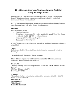 2014 Korean-American Youth Assistance Coalition Essay Writing Contest