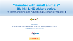 &#34;Kanahei with small animals&#34; Big hit ! LINE stickers series. ◆