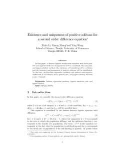 Existence and uniqueness of positive solitons for