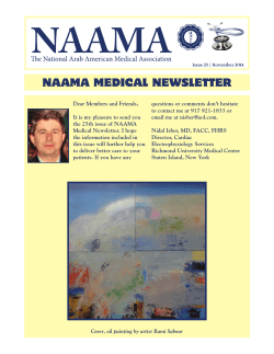 NAAMA MEDICAL NEWSLETTER