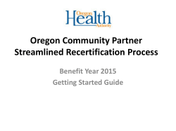 Oregon Community Partner Streamlined Recertification Process Benefit Year 2015