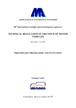 TECHNICAL REGULATION IN THE FIELD OF MOTOR VEHICLES 88 international scientific-and-technological conference
