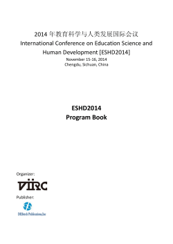 ESHD2014 Program Book  2014 年教育科学与人类发展国际会议