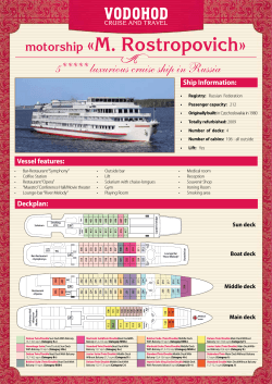 «M. Rostropovich»  5***** luxurious cruise ship in Russia motorship