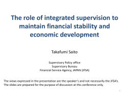 The role of integrated supervision to maintain financial stability and economic development