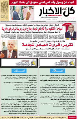 ﻹﱠﺆﺧـﲣﺧﳉﻮرـﻖﺧـﹽﲣﱠﻬﳓـ؟ﻸﺧـ؟يـﳉيٍـﻷﱠﱃٍـُﻫـﺨﺮﻺﺧ