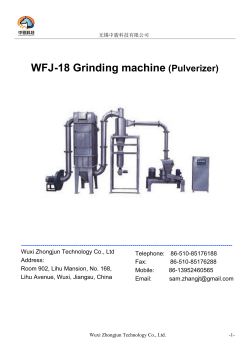 WFJ-18 Grinding machine  (Pulverizer)