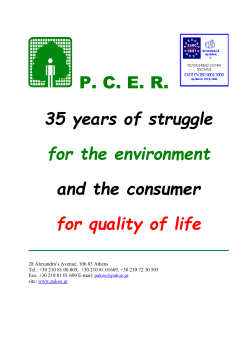 P. C. E. R.  35 years of struggle and the consumer