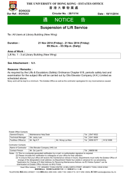 通     NOTICE    ... Suspension of Lift Service 香 港 大 學 物 業 處
