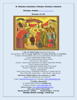 St. Nicholas Antiochian Orthodox Christian Cathedral Diocesan website  November 23, 2014