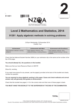 2 Level 2 Mathematics and Statistics, 2014 9 1 2 6 1