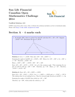 Sun Life Financial Canadian Open Mathematics Challenge 2014