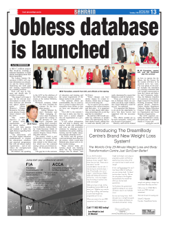 Jobless database is launched