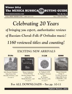 Latest 2014 CD Catalog
