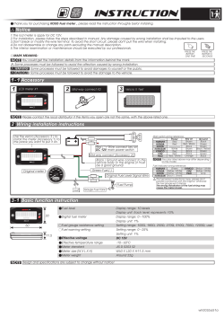 三代微型油量表 英文說明書__KOSO(wh003ba51a)