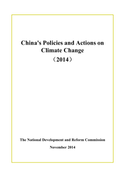 China's Policies and Action… - China Climate Change Info-Net