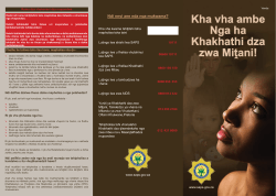 Kha vha ambe Nga ha Khakhathi dza zwa Miṱani!