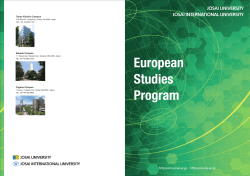 European Studies Program
