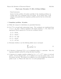 Physics 525 (Methods of Theoretical Physics) Fall 2014 Final exam