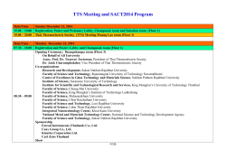 Preliminary Program NEW!!