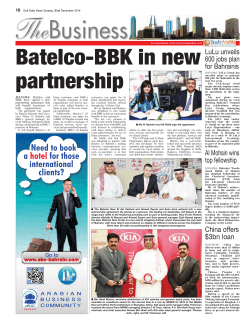 LuLu unveils 600 jobs plan for Bahrainis Al