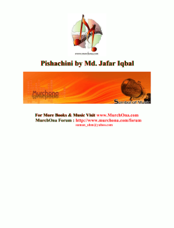 Pishachini by Md. Jafar Iqbal