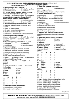 Gr IV