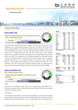 Daily Market Commentary