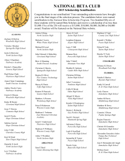 Scholarship Semifinalists