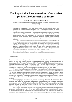 Can a robot get into The University of Tokyo?