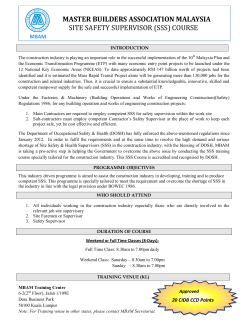MBAM SSS Application Form 2014