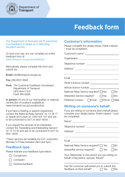 Compliments, complaints and feedback form