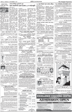 Page 5-8 - The Sangai Express