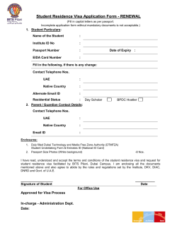 Student Residence Visa Application Form - RENEWAL