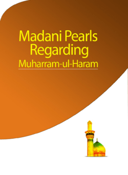 MAdani pearls regarding Muharram ul Haram - Dawat-e