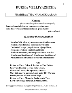 The Service Book For Good Friday