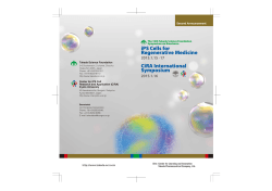 iPS Cells for Regenerative Medicine CiRA International Symposium