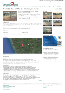 Residential Plot / Land for sale in Guruvayoor, Thrissur (P21820185