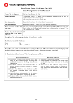 Mei Pak Court Sales Arrangements